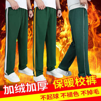 运动长裤宽松加绒保暖