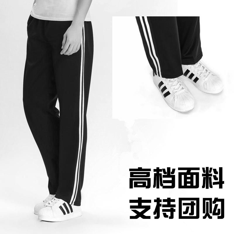 夏季透气校服裤子两道白杠男女小学初中高中学生运动长裤直筒训练