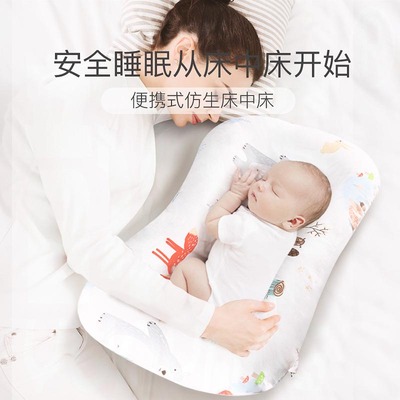 婴儿床中床宝宝床上床