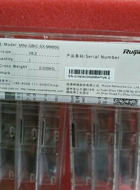 源头厂家出售锐捷MINI-GBIC-SX-MM850 V6.2光模块议价