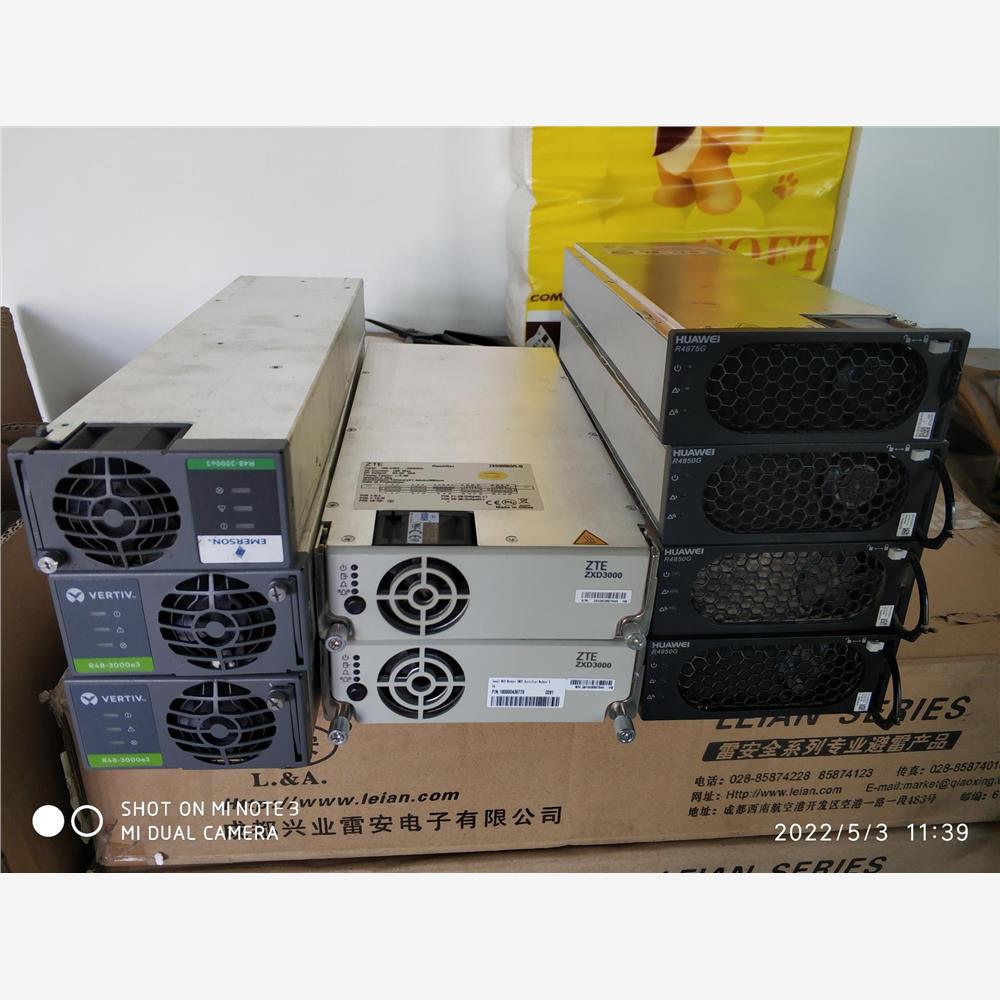 源头厂家标价出售电源模