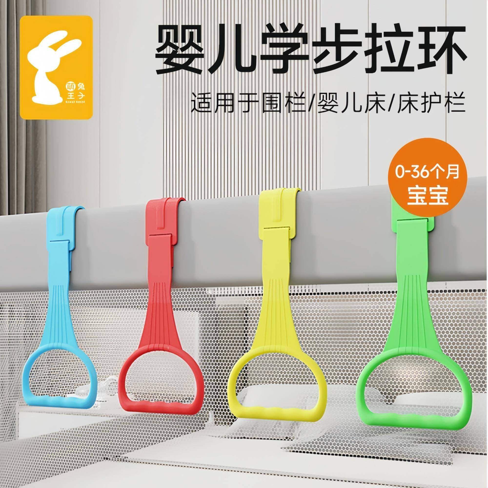 宝宝学站立拉环游戏围栏儿童学步护栏益智玩具01岁婴儿牀围栏配件,玩具/童车/益智/积木/模型,游戏围栏,淘宝优惠券,粉丝福利购,淘宝优惠卷