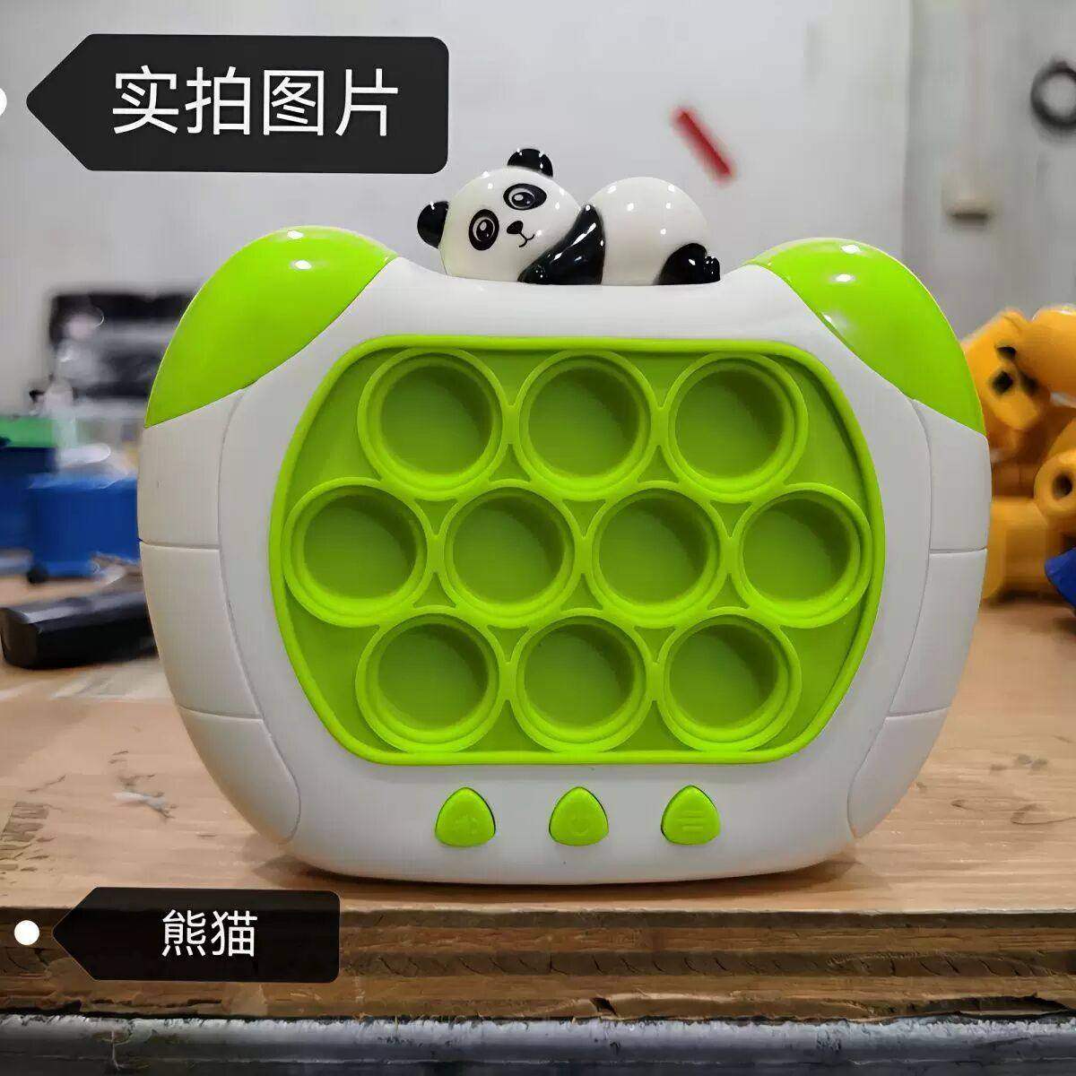 益智儿童玩具速推打地鼠游戏机宝宝解压闯关游戏专注力训练男早教,玩具/童车/益智/积木/模型,打地鼠/敲击果虫,淘宝优惠券,粉丝福利购,淘宝优惠卷