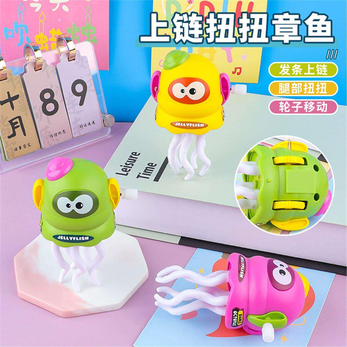 魔性跳舞章鱼玩具八爪鱼婴儿宝宝益智鱿鱼小男孩女孩儿童生日礼物,玩具/童车/益智/积木/模型,电动/遥控动物/人物,淘宝优惠券,粉丝福利购,淘宝优惠卷