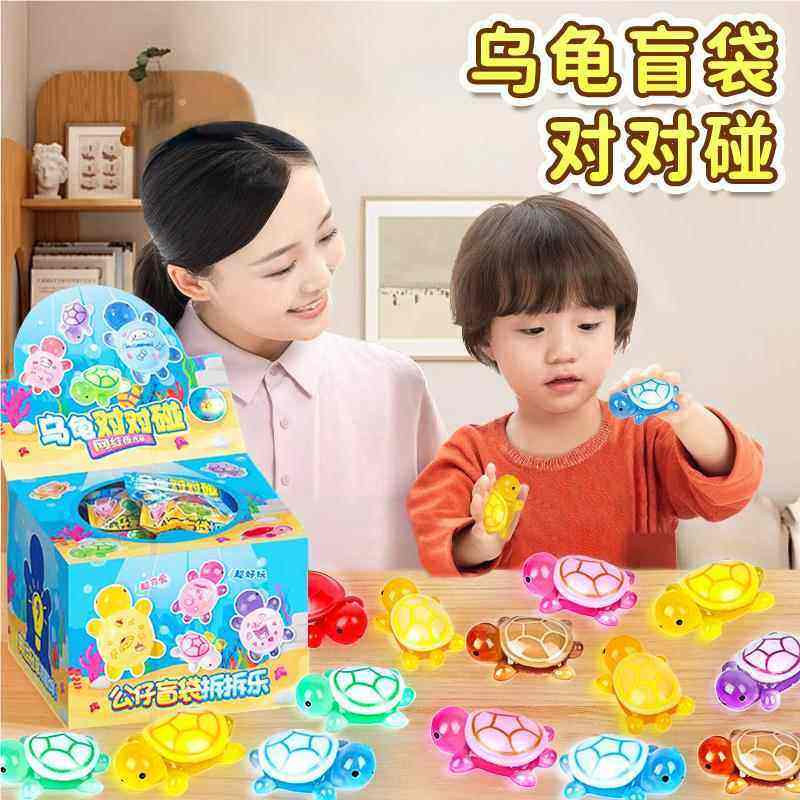 迷你网红小玩具男孩盲袋学生义乌小商品儿童奖励小礼品幼儿园礼物,节庆用品/礼品,创意礼盒/礼品套组,淘宝优惠券,粉丝福利购,淘宝优惠卷