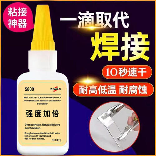 5800强力胶水焊接石材铁