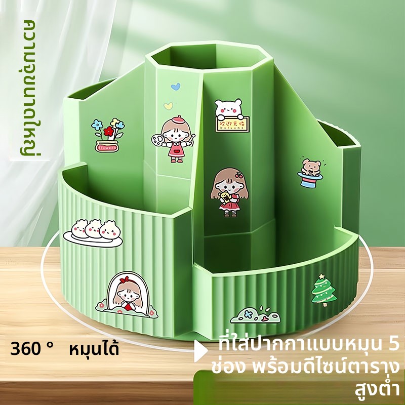 创意旋转笔筒阶梯式大容