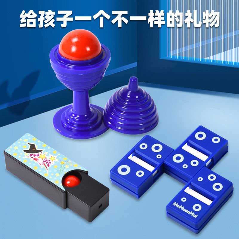 儿童益智思维训练玩具10岁桌游大脑逻辑亲子互动3到6男孩游戏女孩,玩具/童车/益智/积木/模型,儿童桌面游戏类,淘宝优惠券,粉丝福利购,淘宝优惠卷