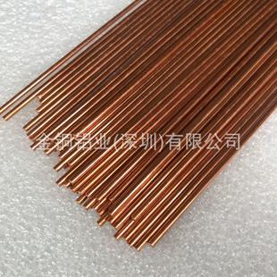 T2红铜棒1.2mm 1.5mm 1.6mm 紫铜棒 2mm 圆棒 1.8mm 现货 紫铜条