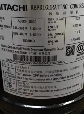 适用于503DH-80C2 503DH-83C2 503DH-83C2Y 5匹空调制冷压缩机R22