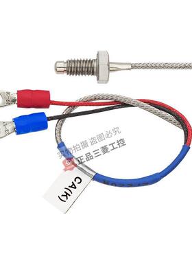 OMORN温度传感器K型热电偶E52L-CA1D E52-CA1DY P6D 2M