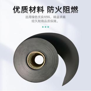 博普现货绝缘膜卷材GK 10黑色阻燃耐高温PP薄膜片材麦拉片GK