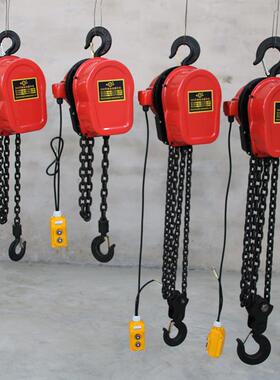 环链电动葫芦DHS型1t3米2t10T6米5吨380v电动链条式倒链提升机