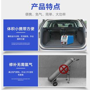 上海生造工模具冷焊机铸件修补薄板点焊机模具贴片丝网滚轮焊接机