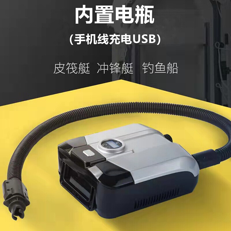 新品内置电瓶冲锋舟橡皮艇充气船钓鱼船SUP高压电动充气泵吸气USB