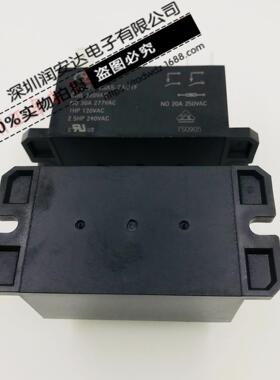 HF92F-220A5-2A21F 220VAC两组常开6脚快连接30A277VAC宏发继电器