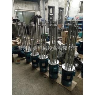 低价销售高剪切乳化机 均质乳化机 真空乳化机 混合乳化机乳化头