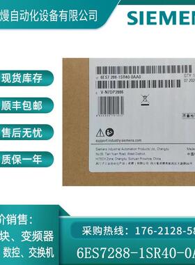 6ES7288/6ES7 288-1SR30-0AA0/0AA1 西门子 CPUSR30 AC/DC/继电器