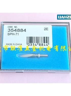 日本三丰轮廓度仪专用标准测针354884单切面测针SPH-71
