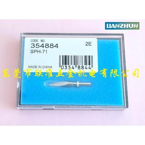 日本三丰轮廓度仪专用标准测针354884单切面测针SPH-71