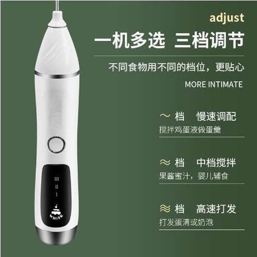 充电式奶泡器电动奶泡机咖啡搅拌器打蛋器打奶器打泡器亚马逊跨境