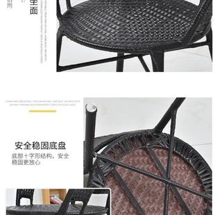 阳台桌椅藤艺三件套组合小茶几简约现代庭院圆桌子休闲户外靠背椅