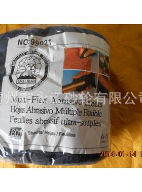 鹰头牌99021工业百洁布 工业擦拭布 菜瓜布 百洁抛光布供应