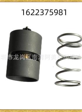 替寿力40立方空压机温控阀001084//41377/88290009-775螺杆式