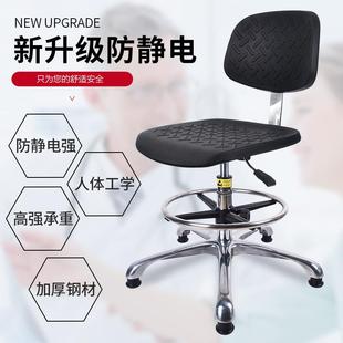 W6防静电椅子升降实验室无尘车间流水线员工工作靠背椅子升降圆凳
