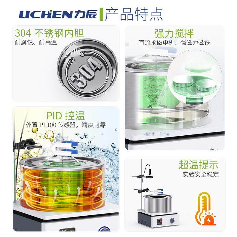 力辰科技实验室集热式磁力搅拌器 DF-101S 恒温水浴锅油浴锅电磁,工业油品/胶粘/化学/实验室用品,试验箱,淘宝优惠券,粉丝福利购,淘宝优惠卷