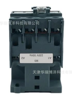 LC1N3201M5N接触器LC1N三极交流接触器32A接触器1常闭220V接触器