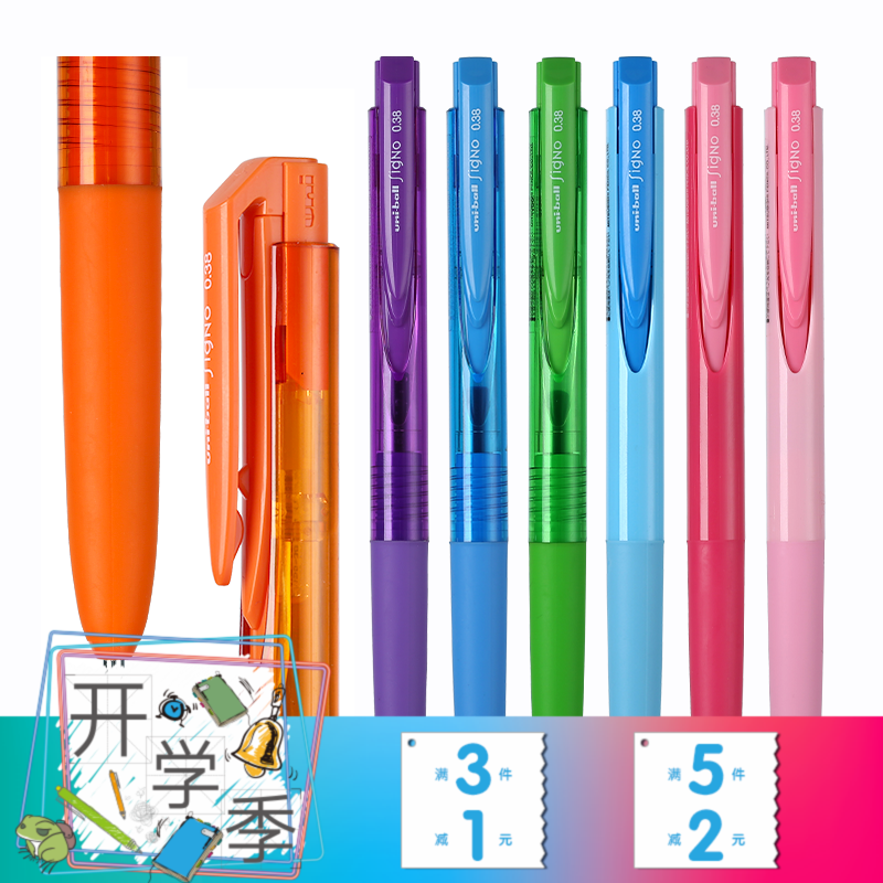 ×ÝÏòÊéд UniÈýÁâUMN-155 Signo RT1 0.38/0.5ÖÐÐÔ±ÊË®±ÊÅäK6±Êо