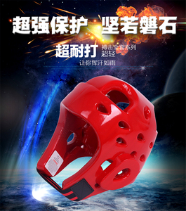 跆拳道护具套装散打竞技全套实战型护甲成人儿童八五件套训练器材