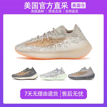 美国正品代购椰子yeezy380蜜桃粉白夜光棕黑满天星男女运动跑步鞋