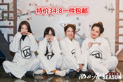 古装中衣中裤牢房囚服全白孝服演出服古代囚犯清朝官服监狱犯人服