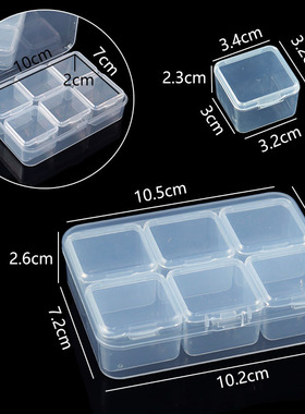 卡扣独立五金小方盒收纳盒透明防尘塑料工具小物件零件盒米珠盒子