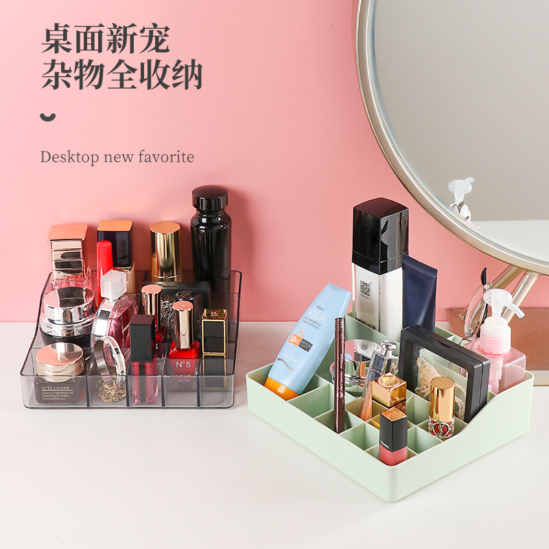 口红盒子收纳盒桌面化妆品置物架梳妆台多格整理家用化妆品整理架