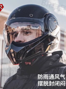 BEON后空翻碳纤维头盔揭面盔摩托车双镜片防雾鲨鱼机车全盔摩旅夏