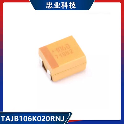 钽电容AVX全新原装正品
