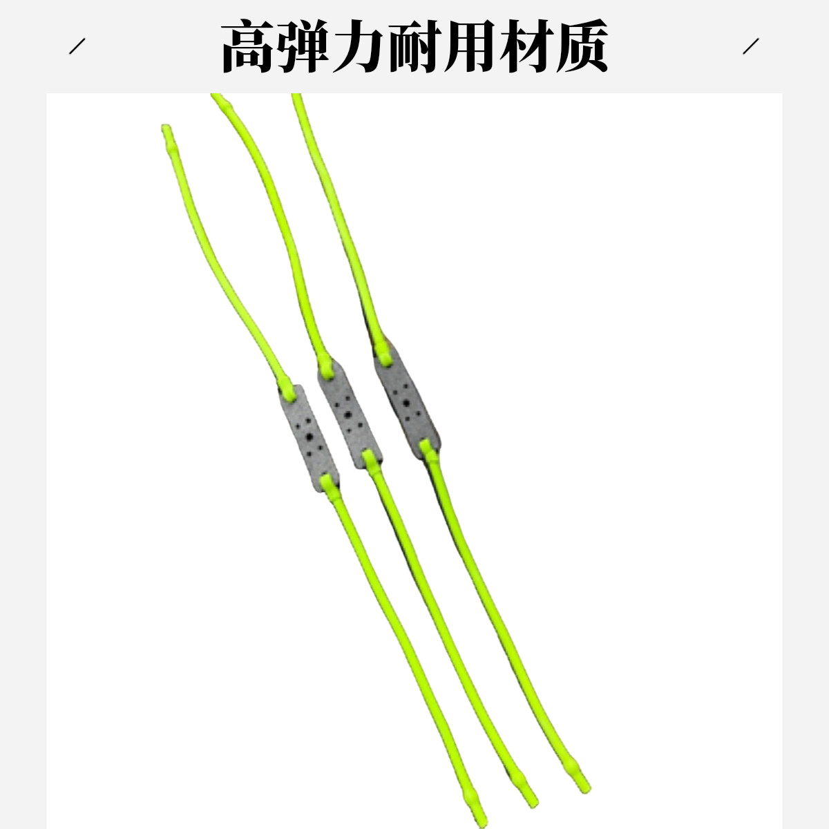 单股海浪单卡弹弓皮筋组 单卡两股皮筋 户外 专业弹弓皮 包邮