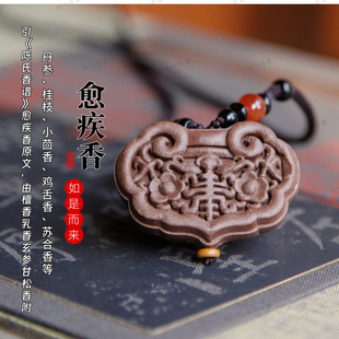 合香珠天然中药手串玫瑰花沉香 香薰项链吊坠diy非遗传承药材饰品