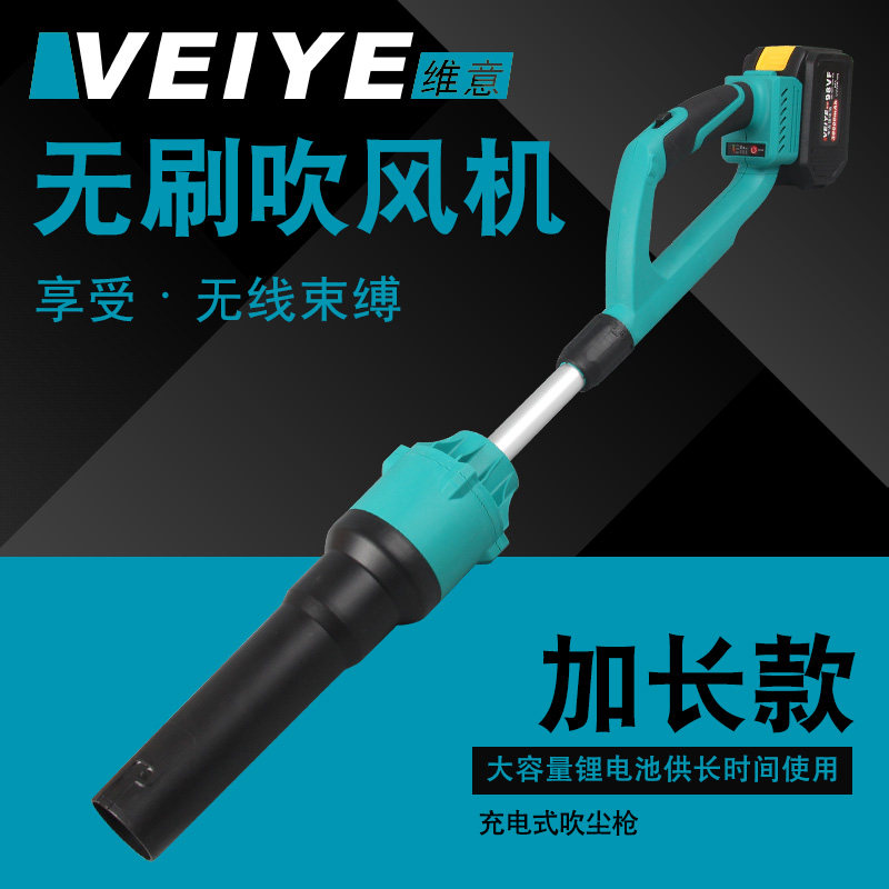 锂电吹尘枪充电吹风机