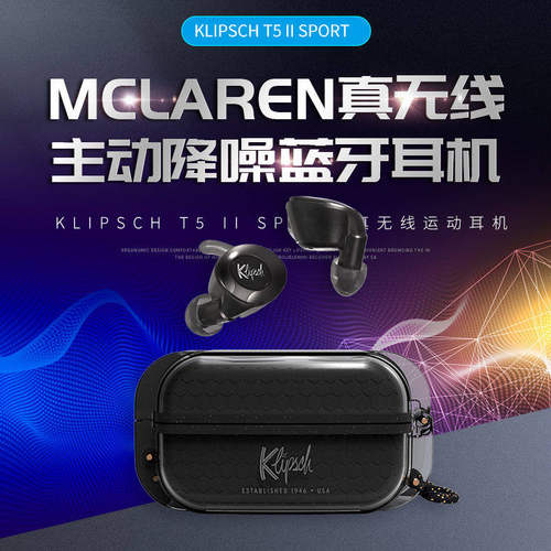 klipsch/杰士T5 True Wireless II SPORT真无线蓝牙运动耳机