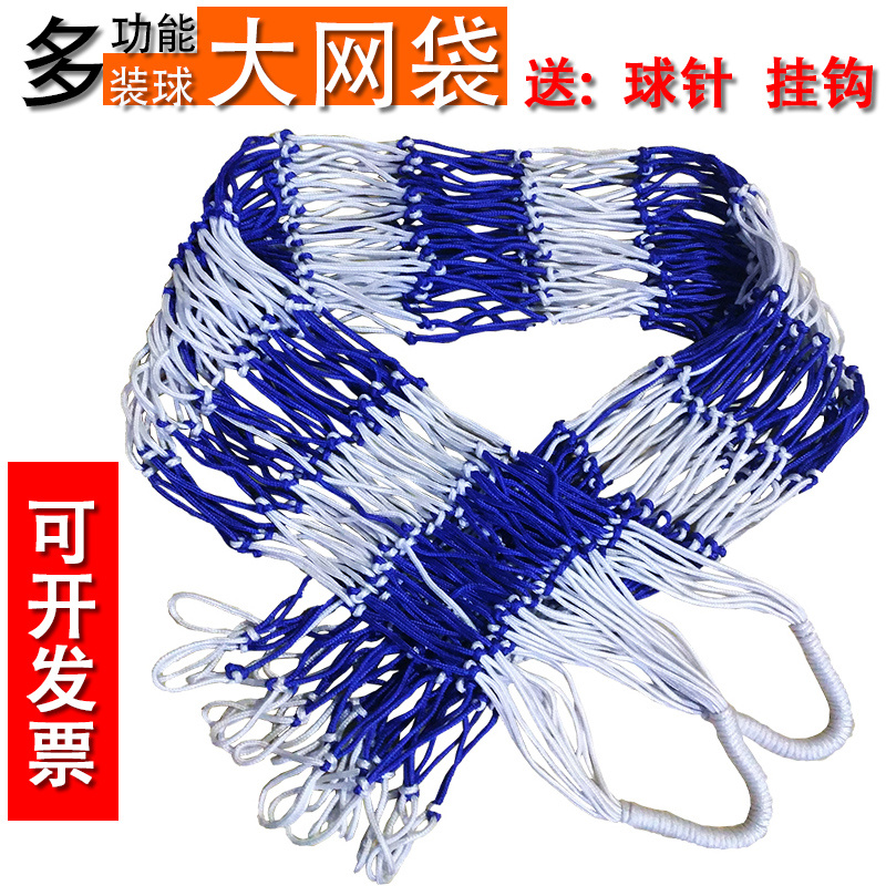 篮球袋篮球网兜收纳袋大容量