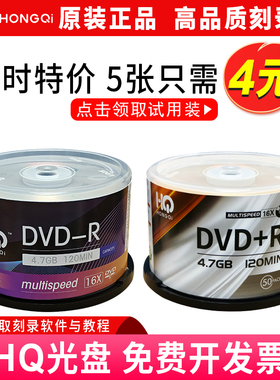 DVD-R刻录光盘亚光可打印DVD光碟4.7G可擦写DVD-RW