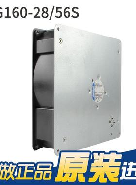 ebmpapst原装正品22056 230V 47W防水涡轮离心风机RG160-28/56S