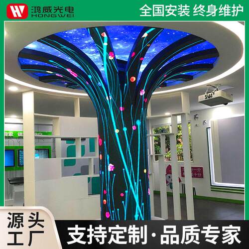 ledp3弧形软屏 酒吧商场异形屏定制 展厅全彩显示屏led柔性屏定制