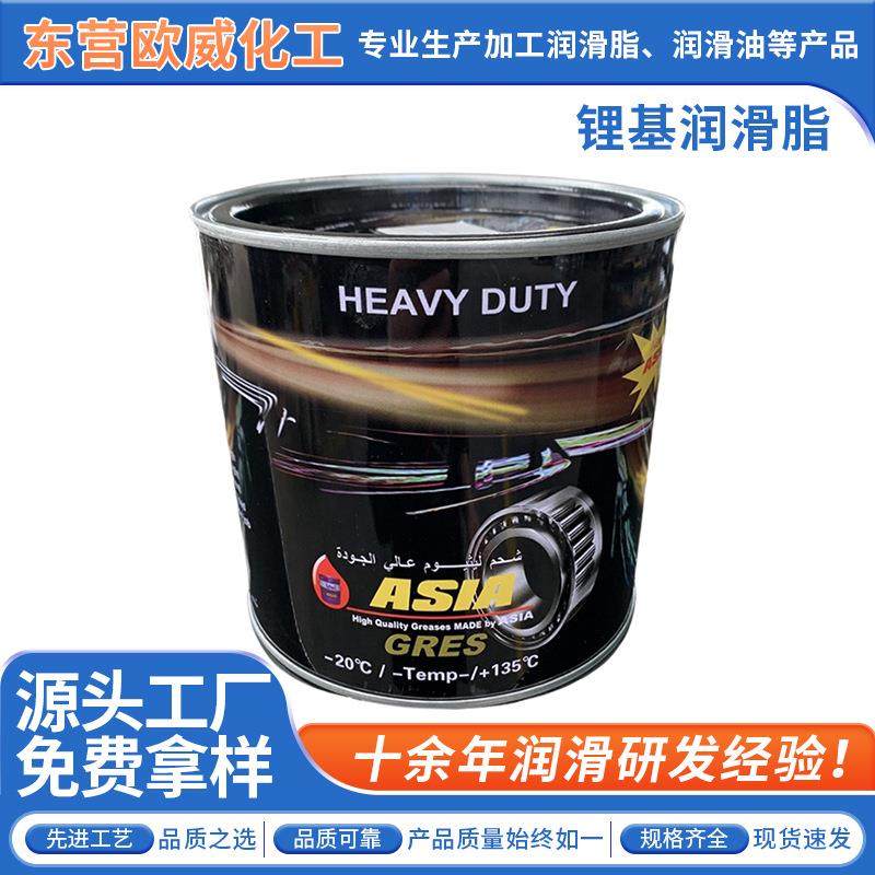 出口润滑脂ASIA 亚洲油脂 铁桶 铁盒包装15kg锂基润滑脂黄油,工业油品/胶粘/化学/实验室用品,工业润滑油,淘宝优惠券,粉丝福利购,淘宝优惠卷