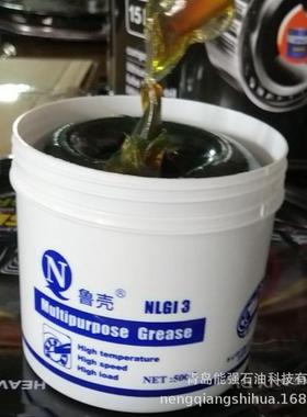 鲁壳LUQIQO 黄色500g塑盒拉丝黄油 通用锂基脂3# 山东润滑油脂厂