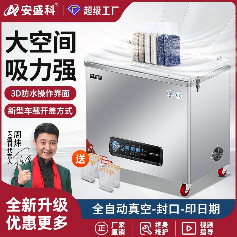 真空机食品真空包装封口机商用全自动干湿两用大米米砖打包,办公设备/耗材/相关服务,包装机,淘宝优惠券,粉丝福利购,淘宝优惠卷